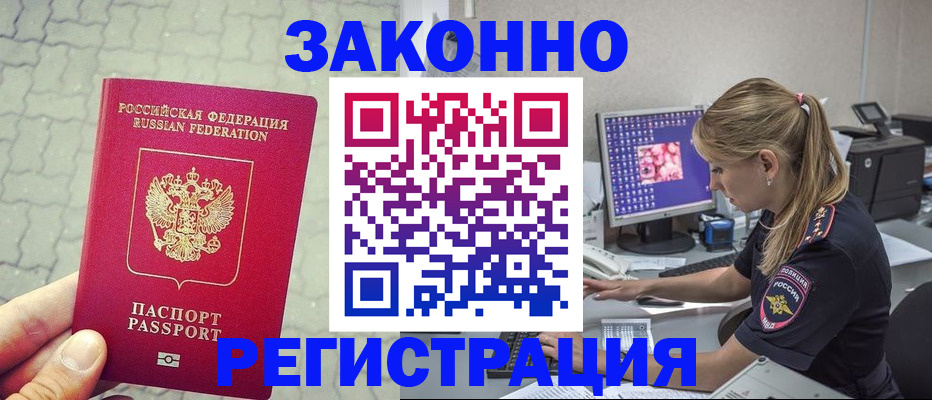 регистрация для школы в Рыбном